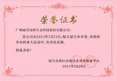 9001cc金沙以诚为本(中国集团)-官方网站