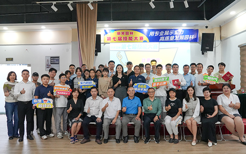9001cc金沙以诚为本(中国集团)-官方网站