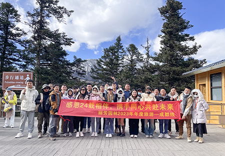 9001cc金沙以诚为本(中国集团)-官方网站