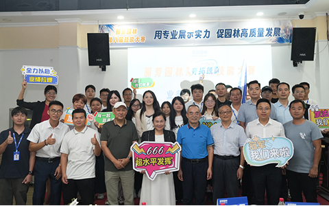 9001cc金沙以诚为本(中国集团)-官方网站
