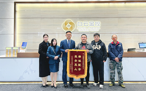9001cc金沙以诚为本(中国集团)-官方网站
