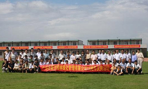 ��ף9001cc��ɳ�Գ�Ϊ������13�����Ӱ