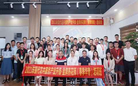 2021�꡶��������ʦ���������ϰ���9001cc��ɳ�Գ�Ϊ���ֳɾ���!