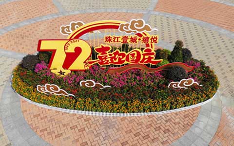 9001cc金沙以诚为本(中国集团)-官方网站