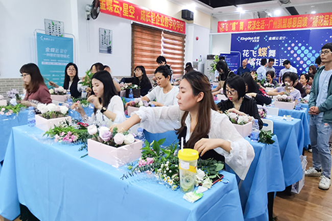 ����������ղ廨