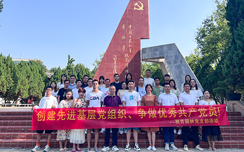 9001cc金沙以诚为本(中国集团)-官方网站