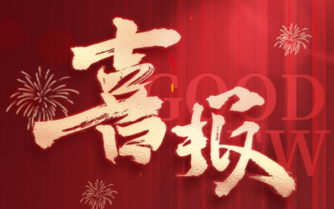 9001cc金沙以诚为本(中国集团)-官方网站