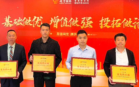9001cc金沙以诚为本(中国集团)-官方网站