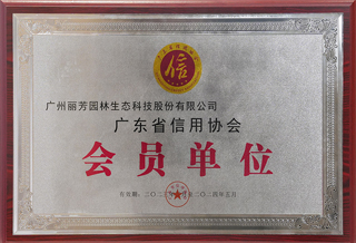 9001cc��ɳ�Գ�Ϊ����㶫ʡ����Э���Ա��λ