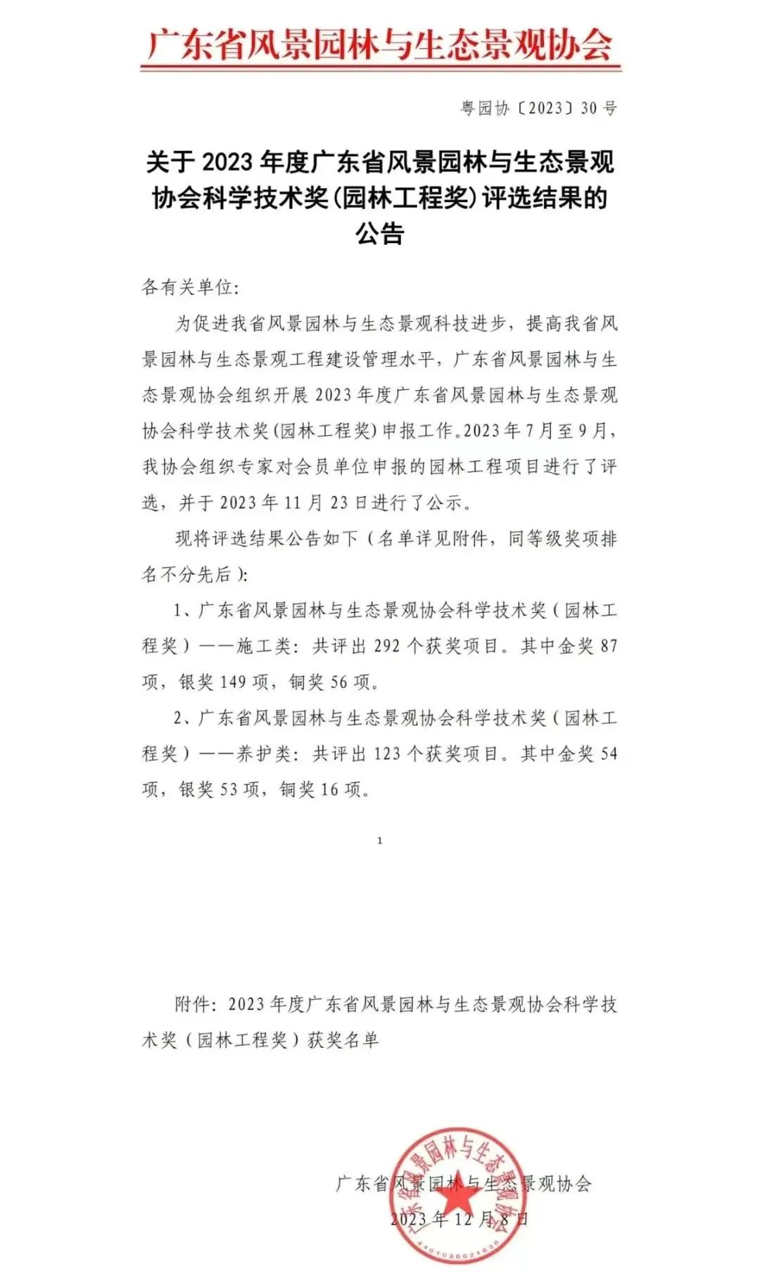 9001cc金沙以诚为本(中国集团)-官方网站