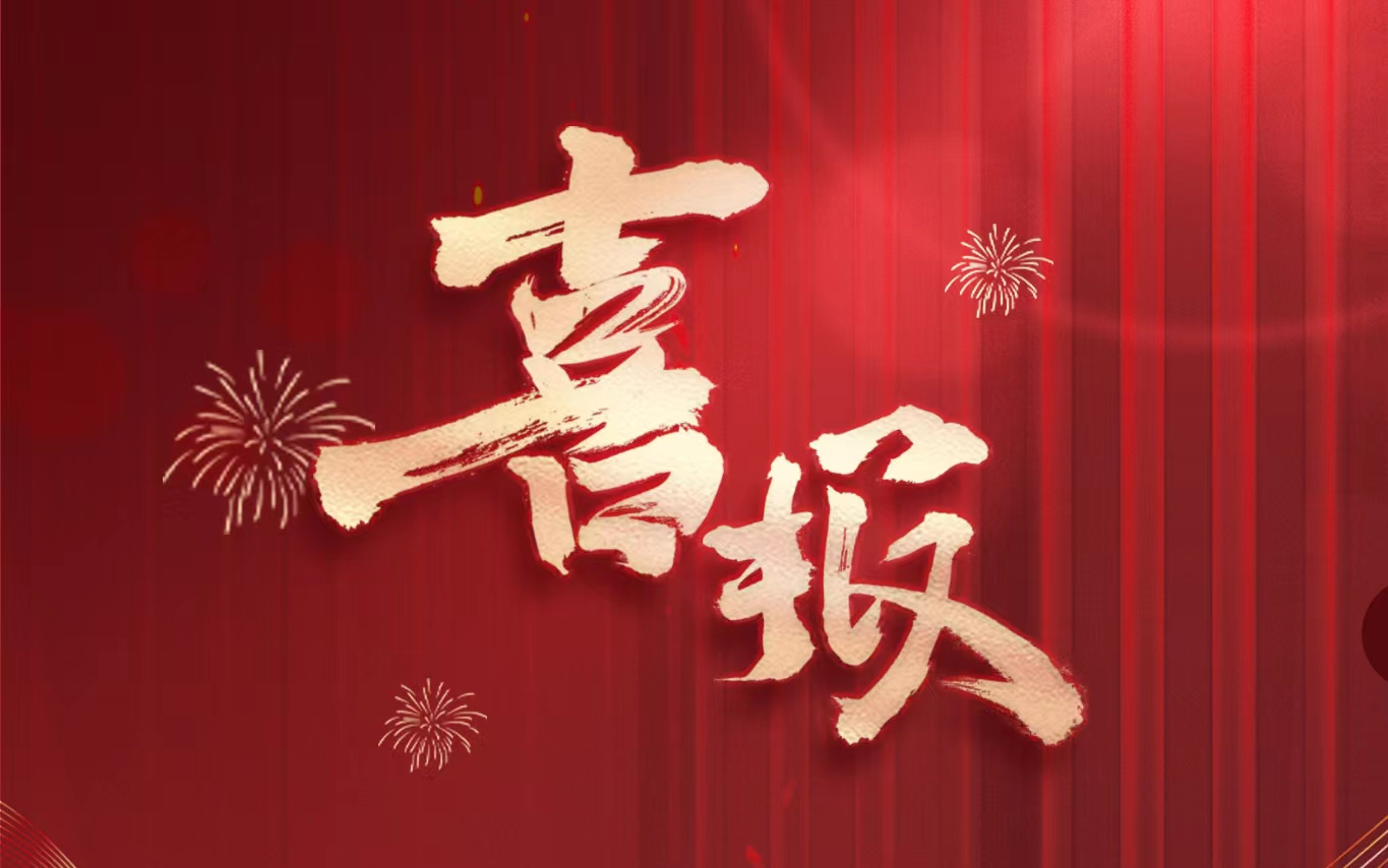 9001cc金沙以诚为本(中国集团)-官方网站