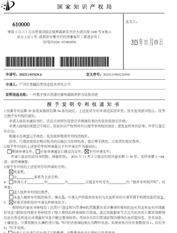 9001cc金沙以诚为本(中国集团)-官方网站