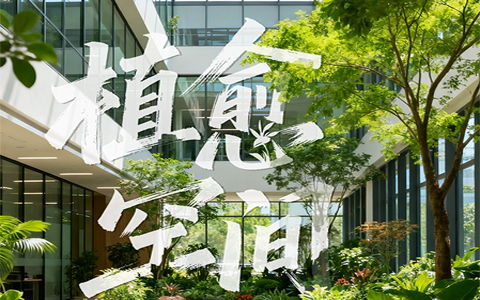 ϲѶ��������������ֲ��APP���ٻ��пƹݡ�δ��֮�����˹����ܴ��������Ʒ������Ʒ��