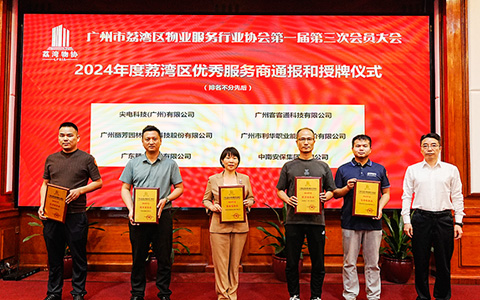 9001cc��ɳ�Գ�Ϊ���ٻ��������������ҵ������ҵЭ�ᡰ2024�����������������̡��ƺ�